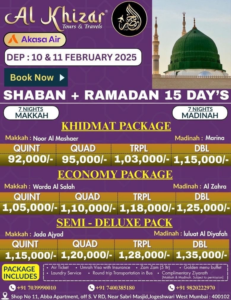 Hajj Economy package by Al Khizar Tours