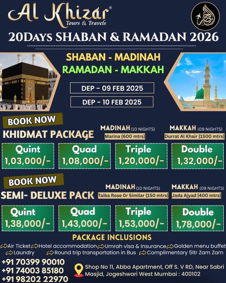 Affordable Hajj standard package by Al Khizar Tours