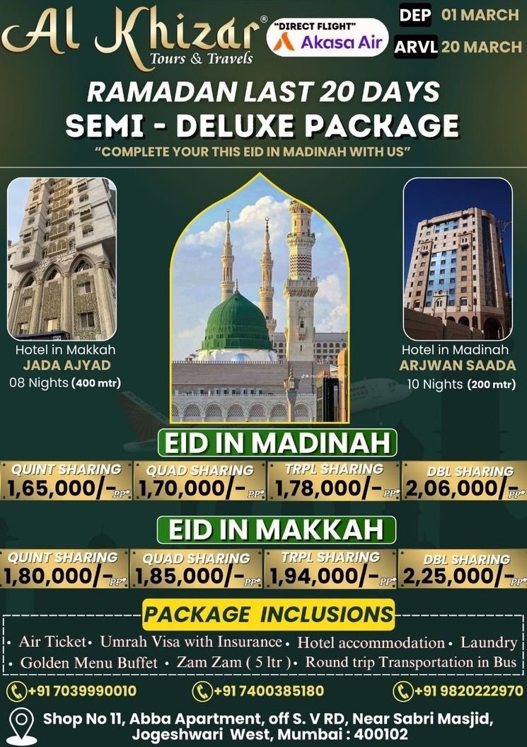 Affordable Umrah package with hotel by Al Khizar Tours