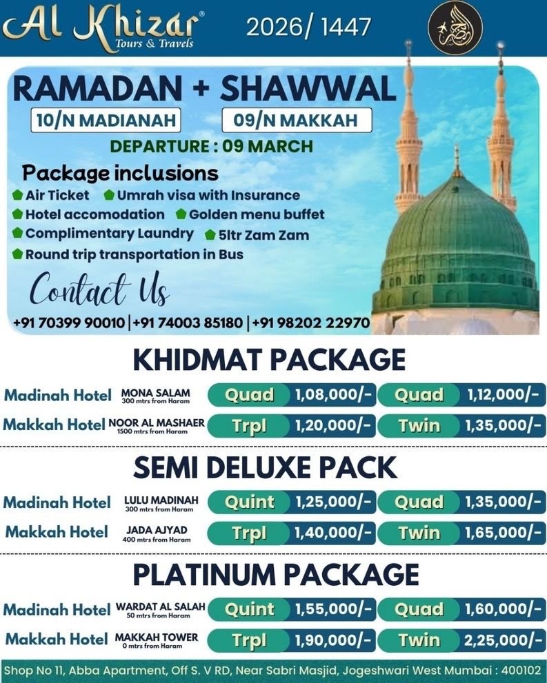 Affordable Ramadan umrah package with Al Khizar Tours