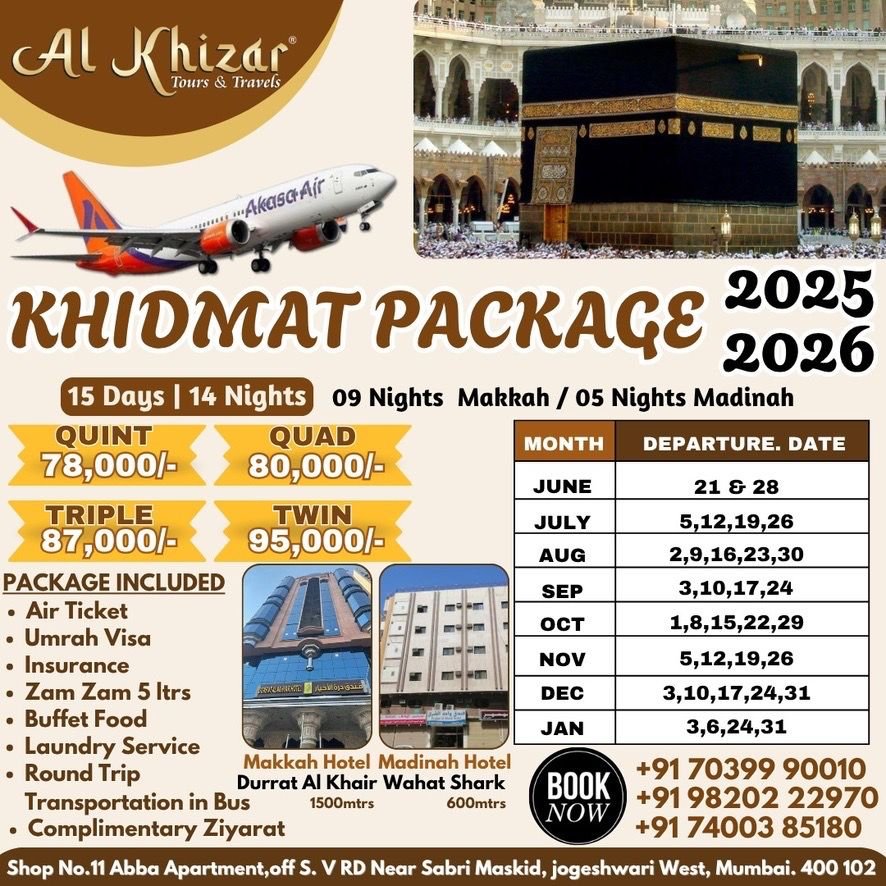 Umrah Economy Package by Al Khizar Tours